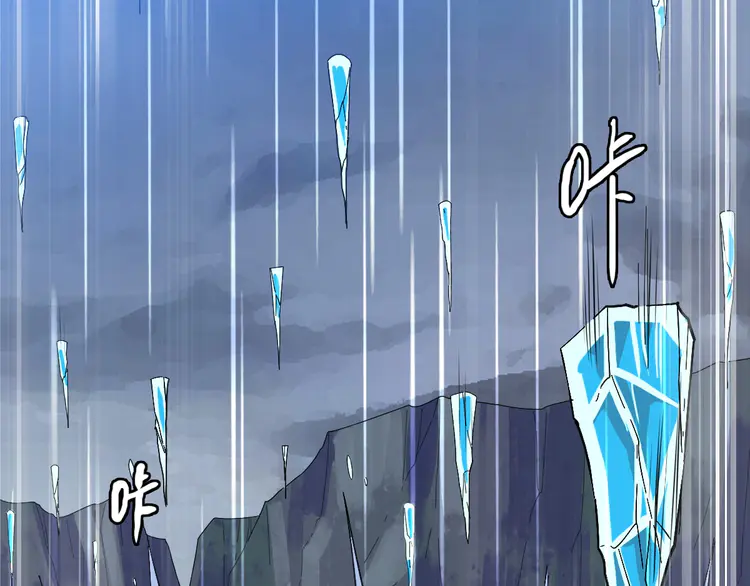 超神道术57 第56话 攻寨