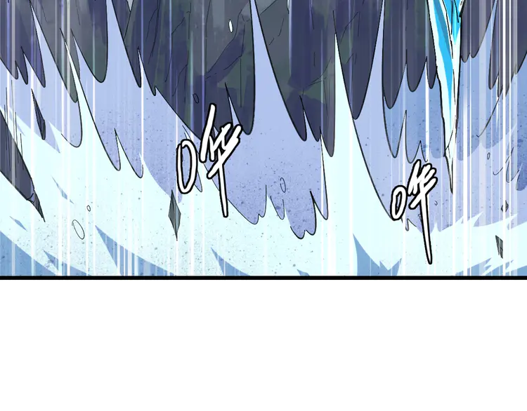 超神道术57 第56话 攻寨