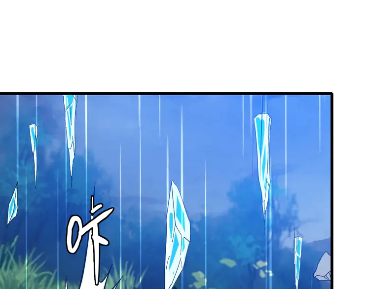 超神道术57 第56话 攻寨