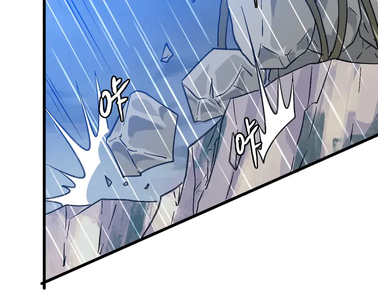 超神道术57 第56话 攻寨