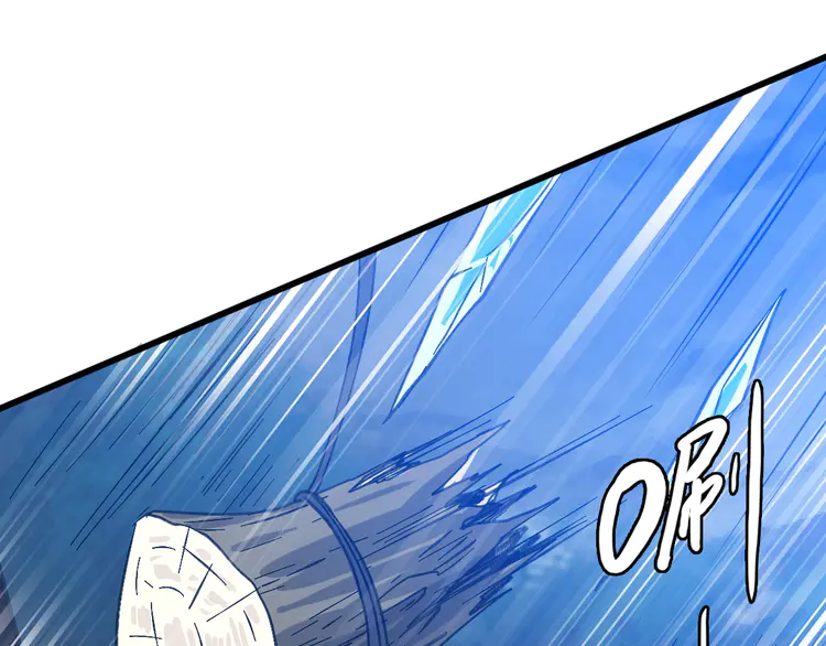 超神道术57 第56话 攻寨