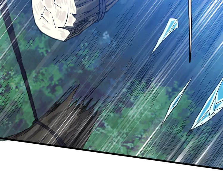 超神道术57 第56话 攻寨