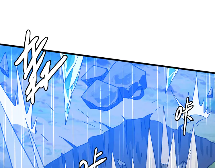 超神道术57 第56话 攻寨