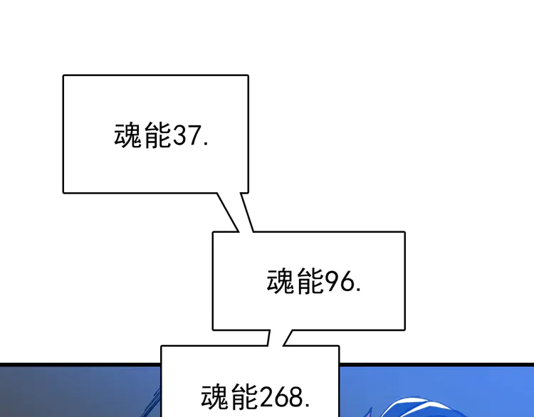 超神道术58 第57话 寨主现身