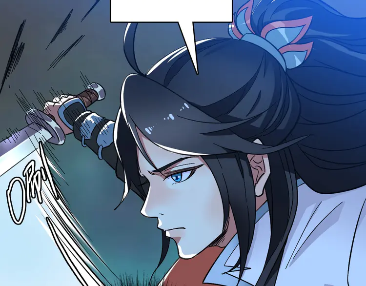 超神道术58 第57话 寨主现身
