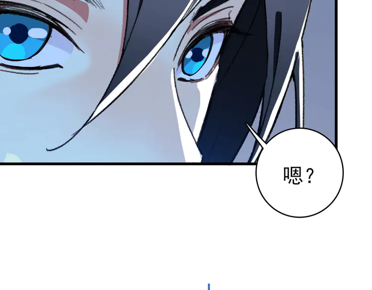 超神道术58 第57话 寨主现身