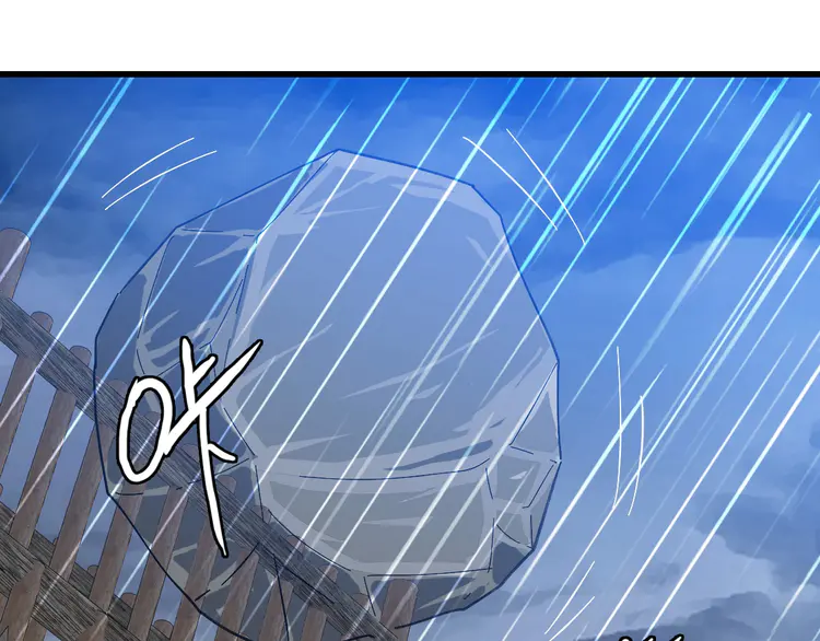 超神道术58 第57话 寨主现身