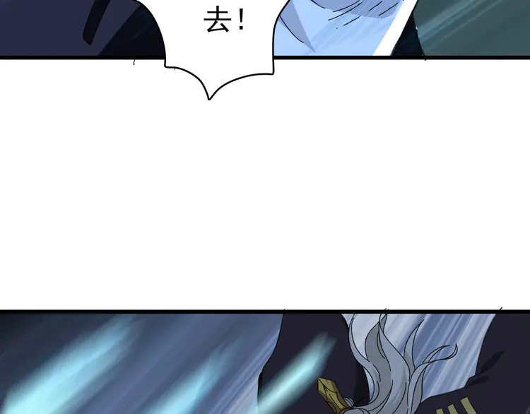 超神道术58 第57话 寨主现身