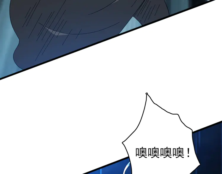 超神道术58 第57话 寨主现身