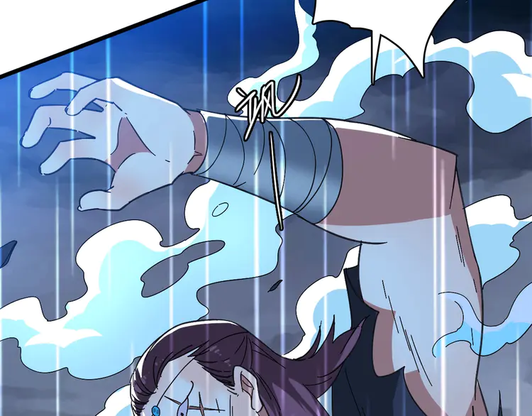超神道术58 第57话 寨主现身