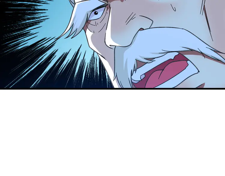 超神道术58 第57话 寨主现身