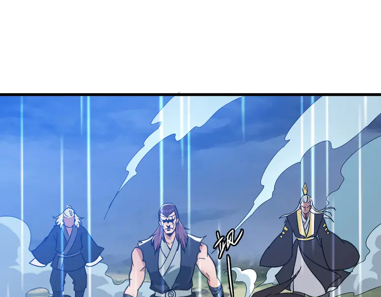 超神道术58 第57话 寨主现身