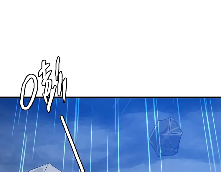 超神道术58 第57话 寨主现身