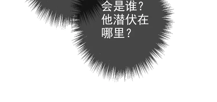 超神道术58 第57话 寨主现身