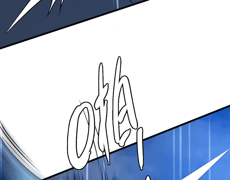 超神道术58 第57话 寨主现身
