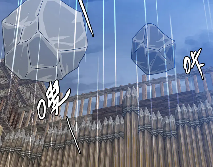超神道术58 第57话 寨主现身