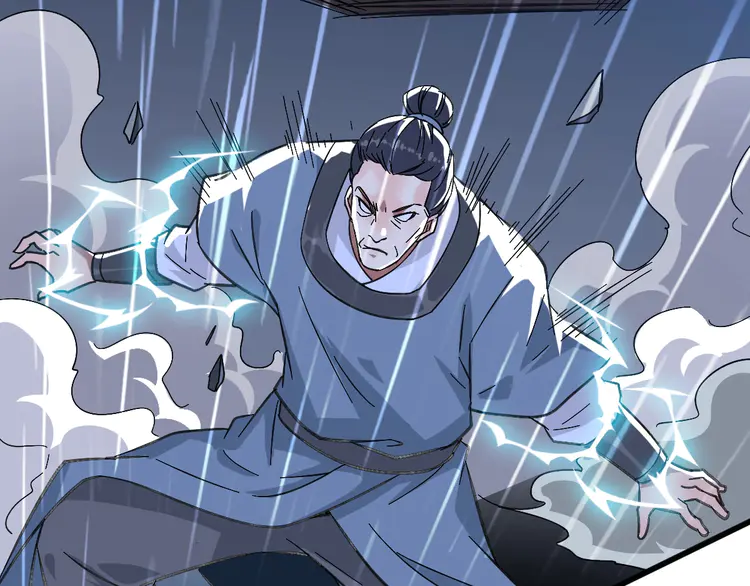 超神道术58 第57话 寨主现身