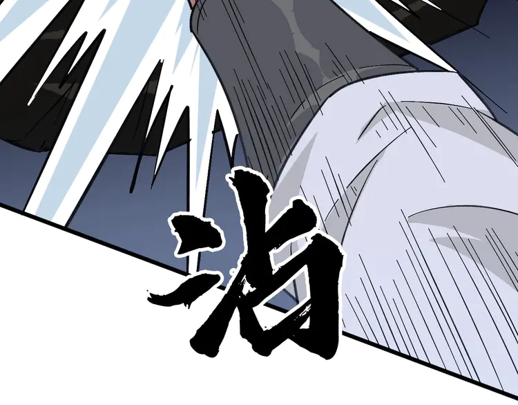 超神道术58 第57话 寨主现身