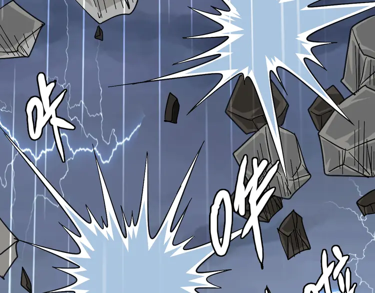 超神道术58 第57话 寨主现身