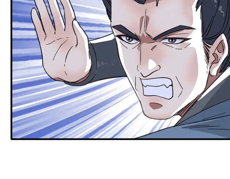 超神道术58 第57话 寨主现身