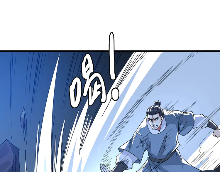 超神道术58 第57话 寨主现身