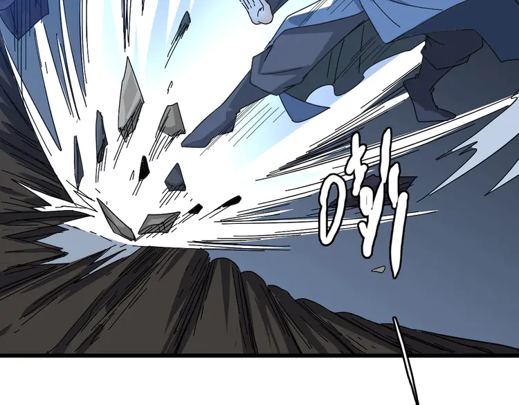 超神道术58 第57话 寨主现身