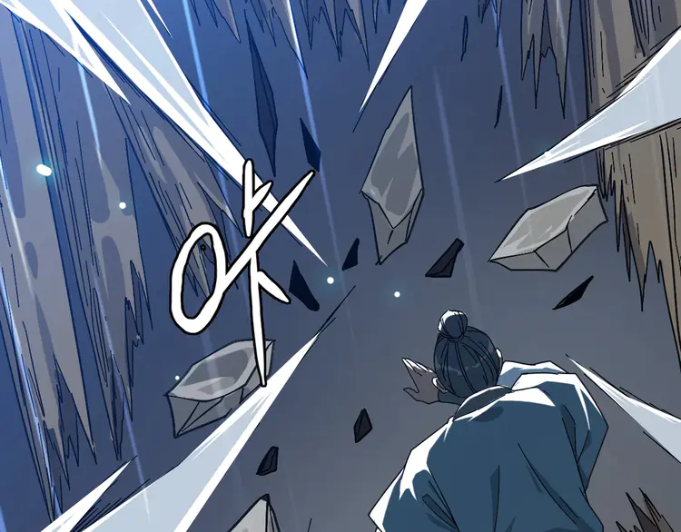 超神道术58 第57话 寨主现身