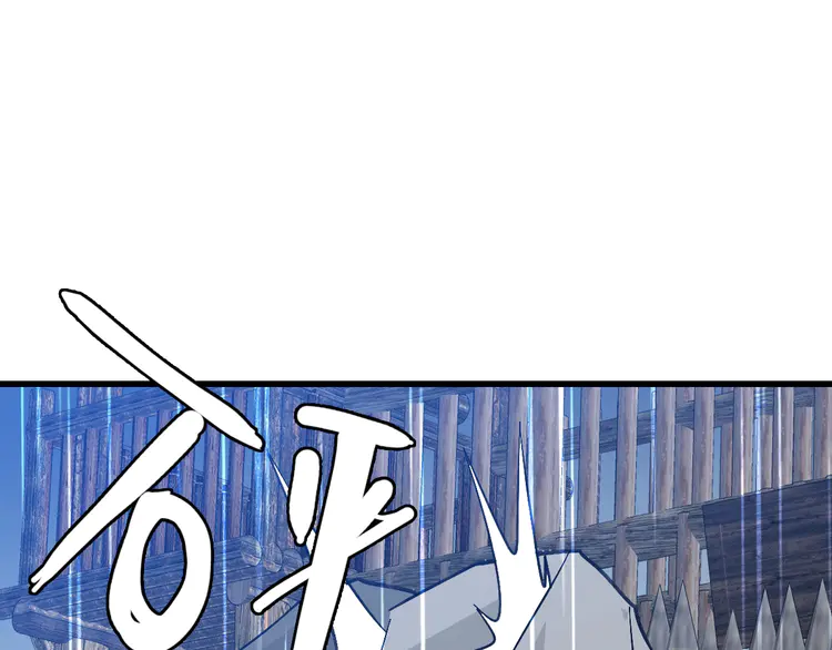 超神道术58 第57话 寨主现身