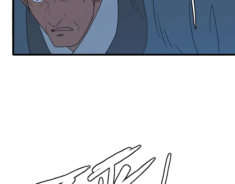 超神道术58 第57话 寨主现身