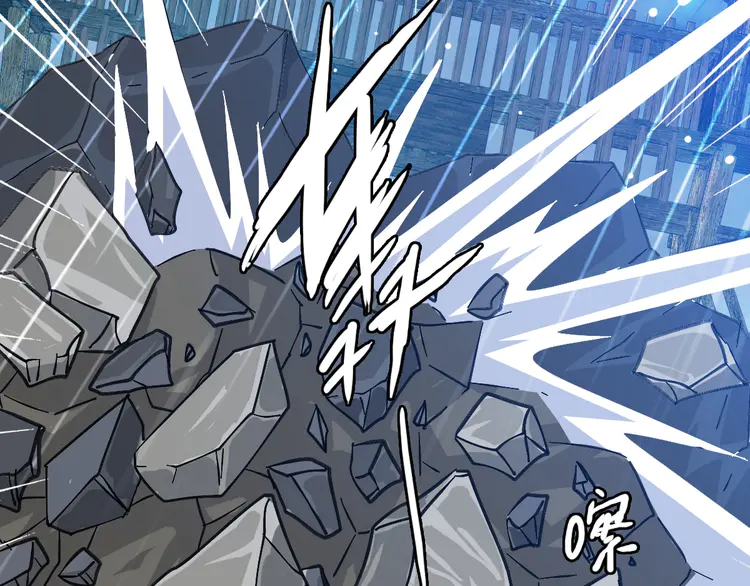 超神道术58 第57话 寨主现身