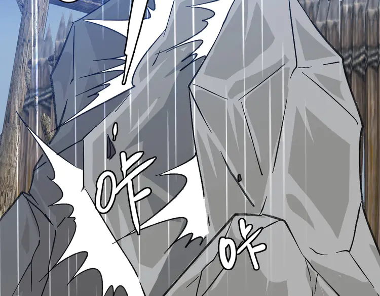 超神道术58 第57话 寨主现身