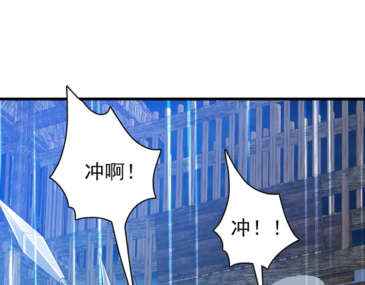 超神道术58 第57话 寨主现身