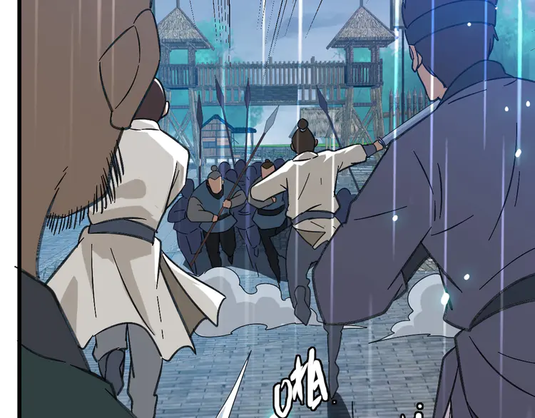超神道术58 第57话 寨主现身