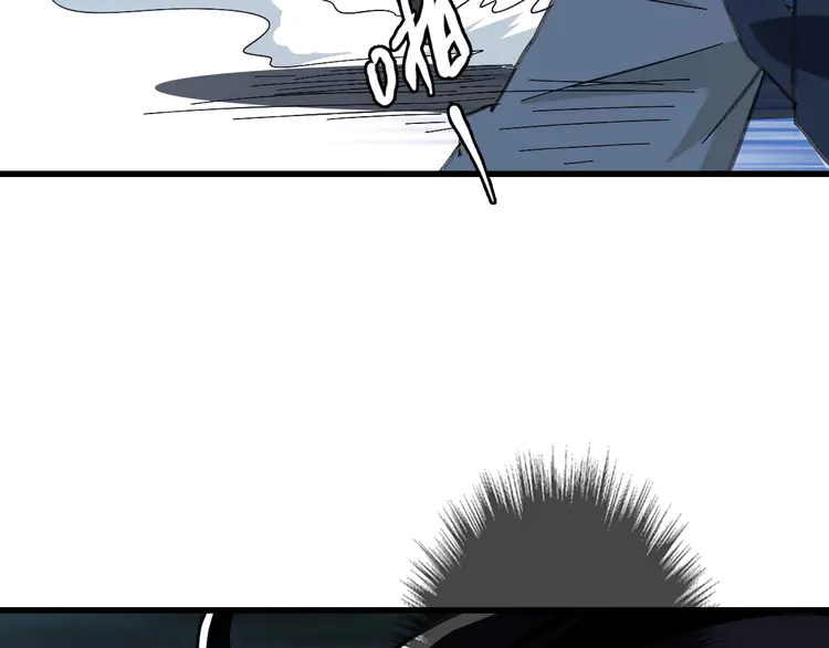超神道术58 第57话 寨主现身