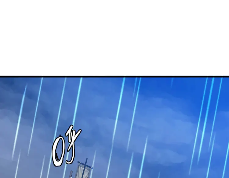 超神道术58 第57话 寨主现身
