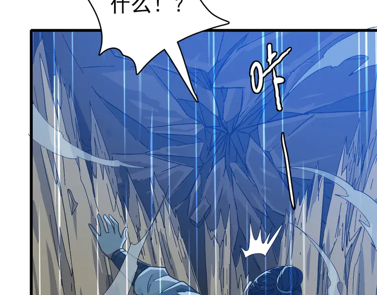 超神道术58 第57话 寨主现身