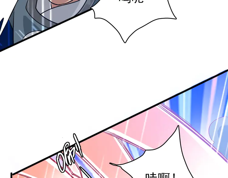 超神道术58 第57话 寨主现身