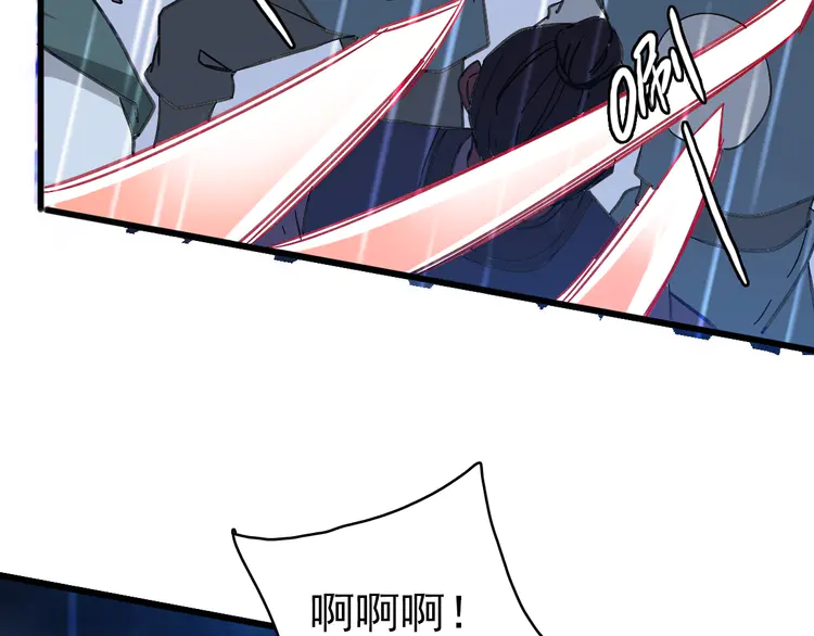 超神道术58 第57话 寨主现身