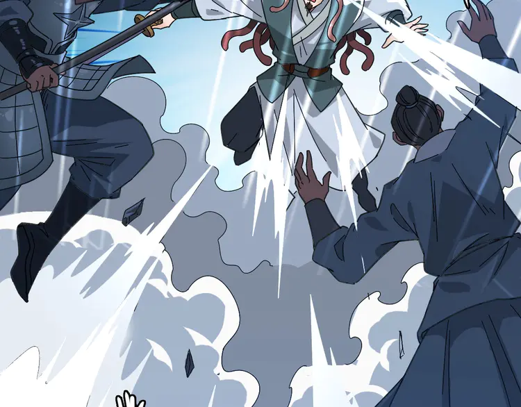 超神道术58 第57话 寨主现身