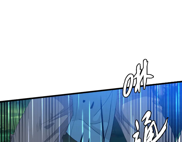 超神道术59 第58话 血染沙场