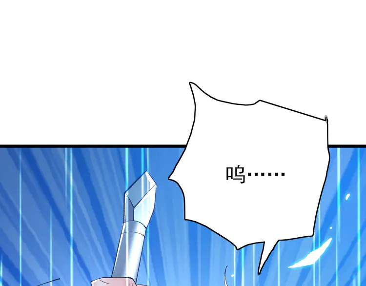 超神道术59 第58话 血染沙场
