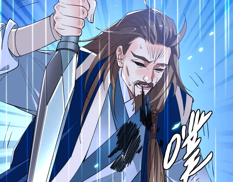 超神道术59 第58话 血染沙场