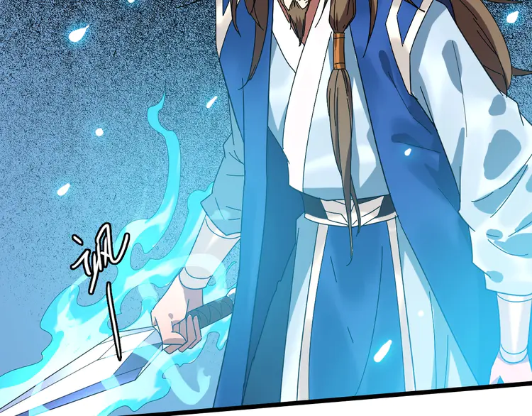 超神道术59 第58话 血染沙场