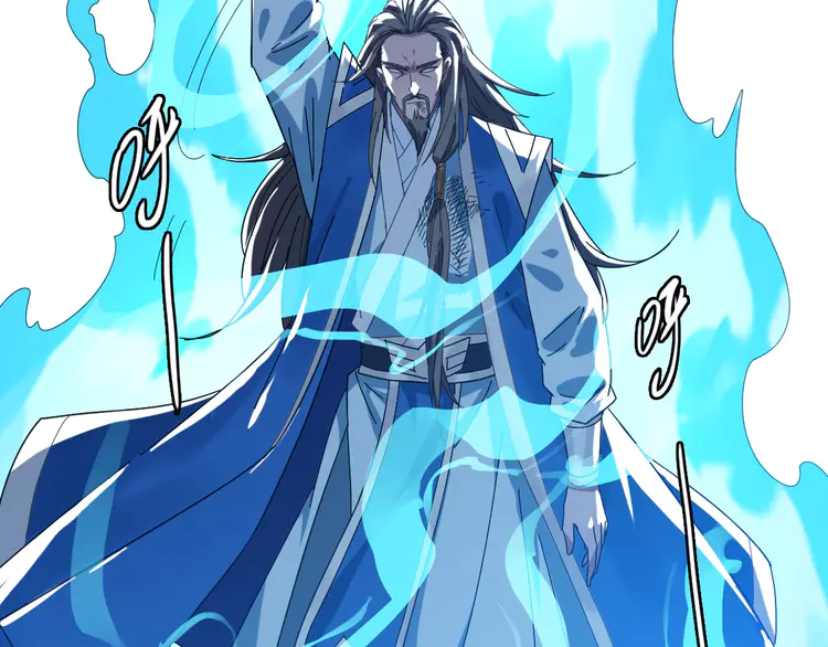 超神道术59 第58话 血染沙场