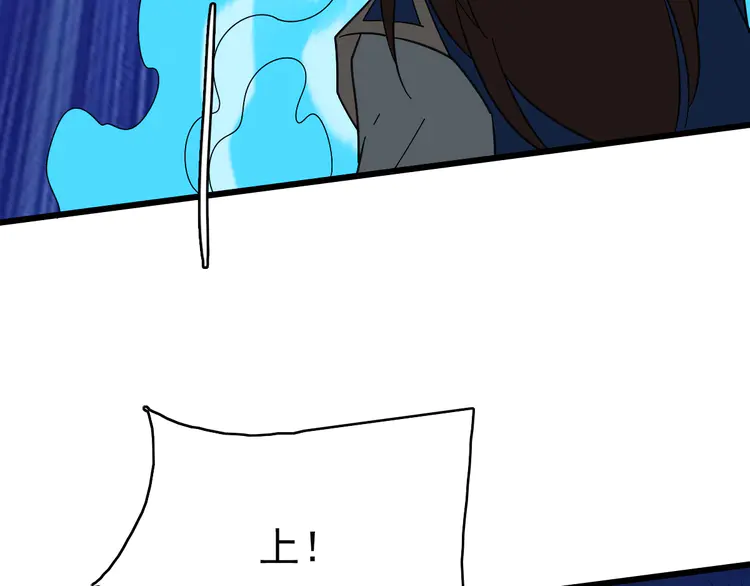 超神道术59 第58话 血染沙场