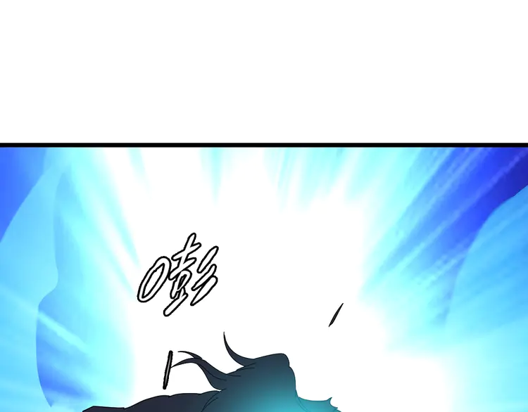 超神道术59 第58话 血染沙场