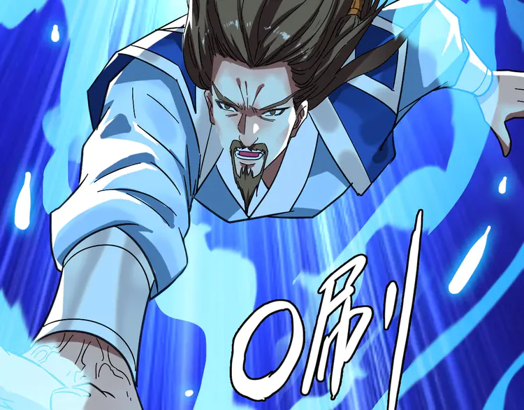 超神道术59 第58话 血染沙场