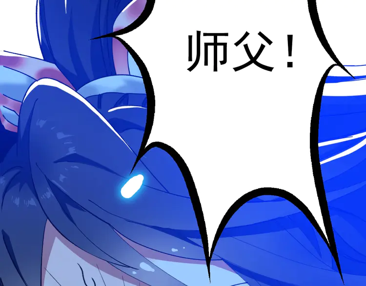 超神道术59 第58话 血染沙场