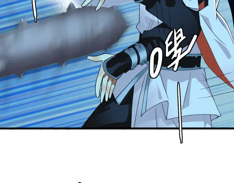 超神道术59 第58话 血染沙场