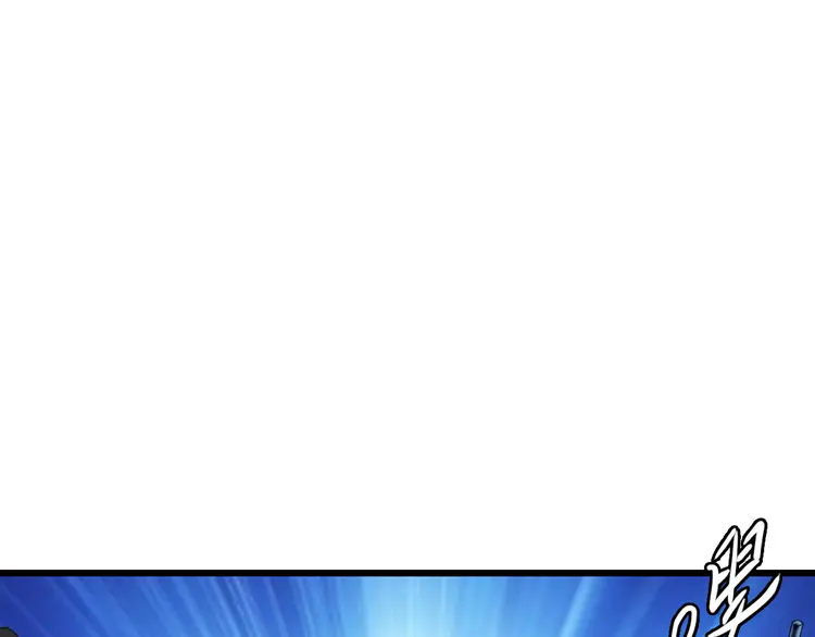 超神道术59 第58话 血染沙场